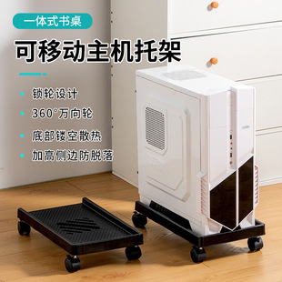 主机拖木的还是塑料的好处