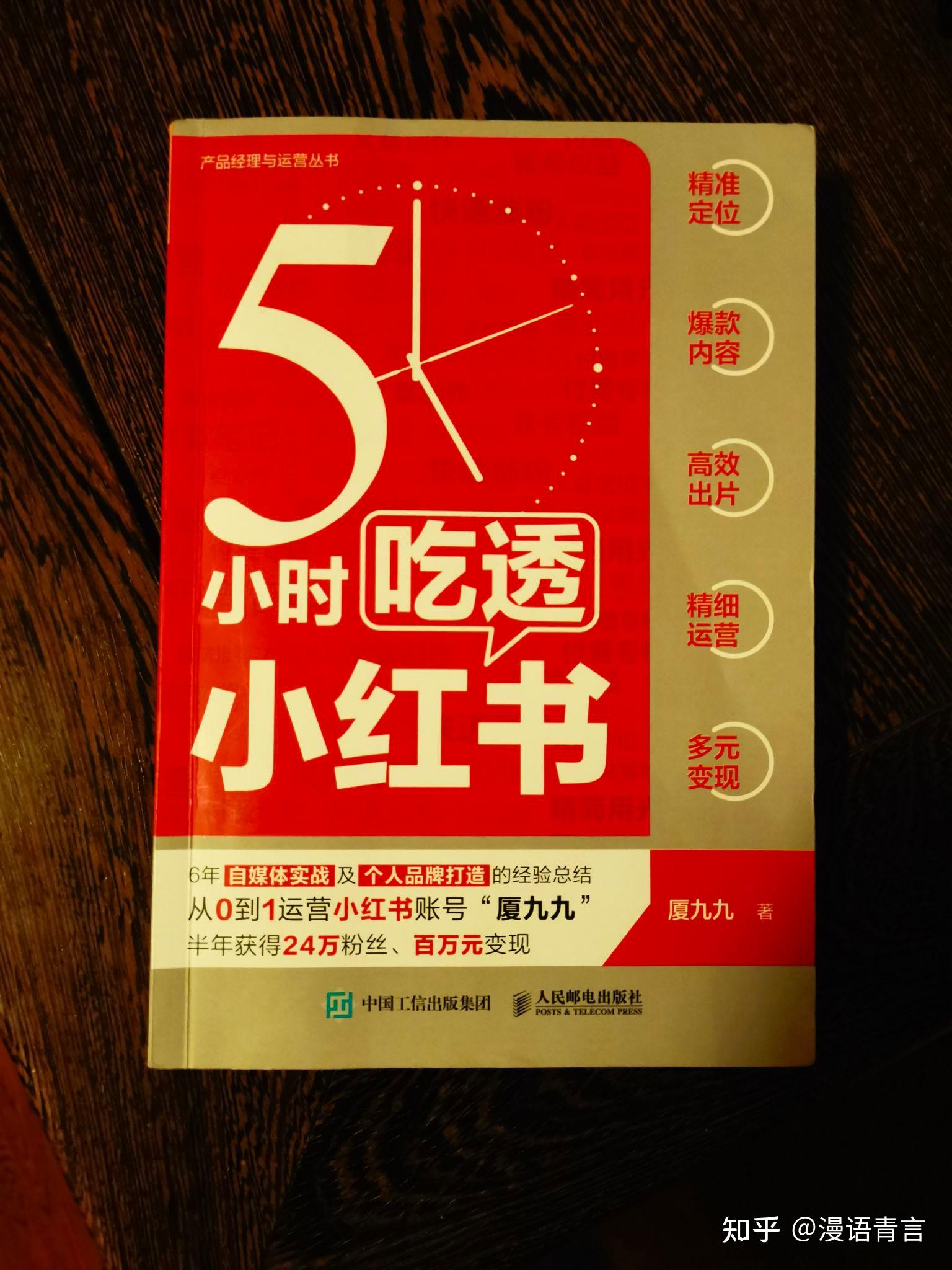 小红书未找到服务器主机