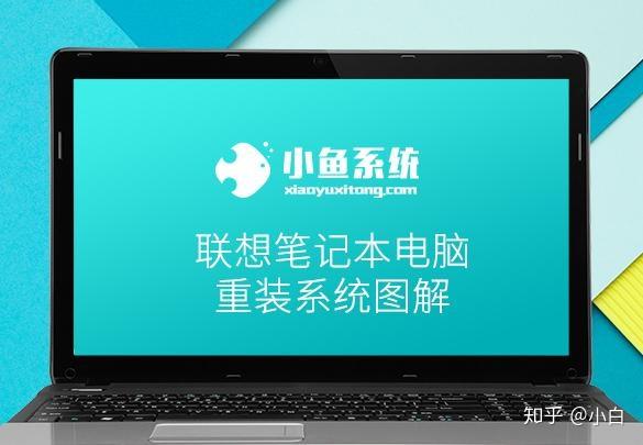联想电脑主机如何安装