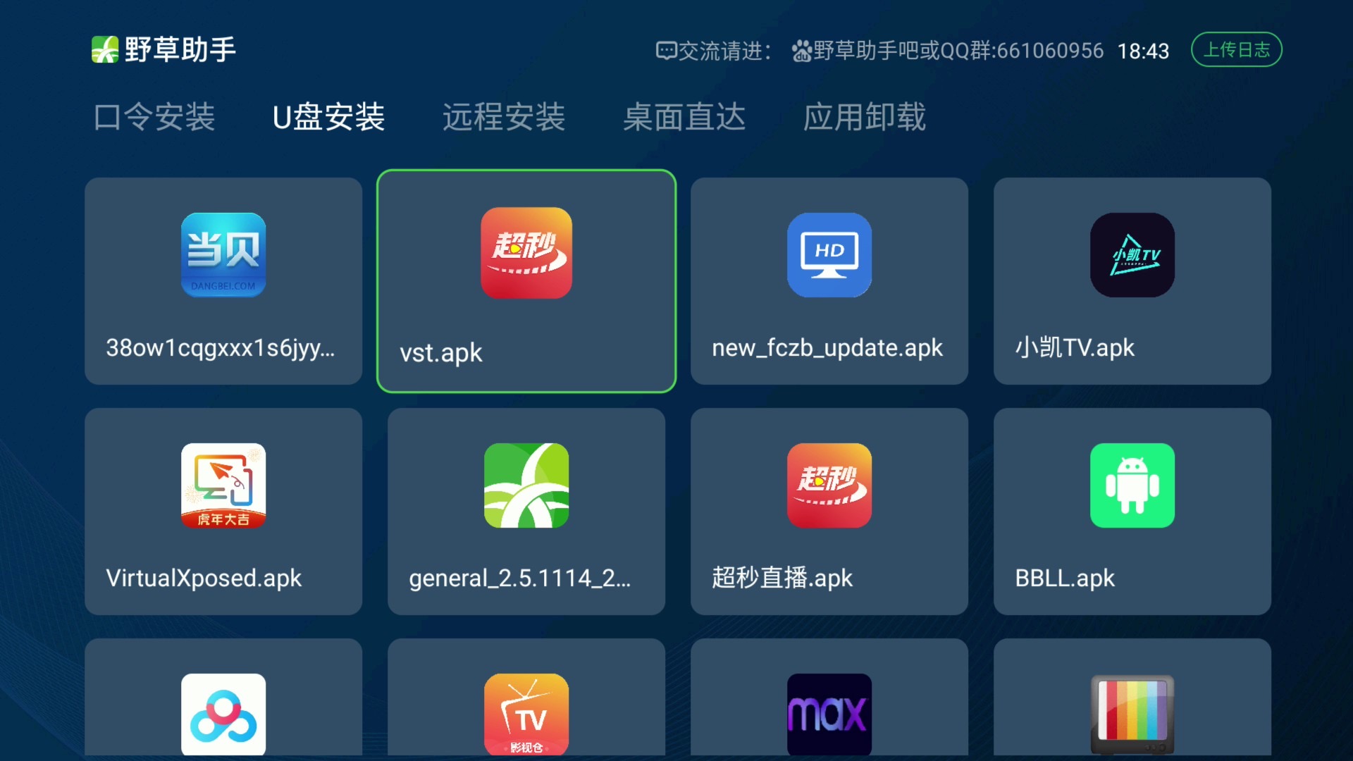 野草主机优惠码