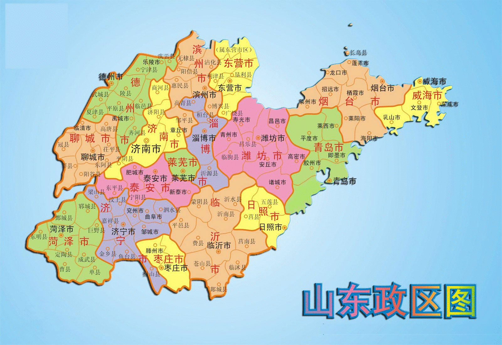 山东临沂人主机不好买