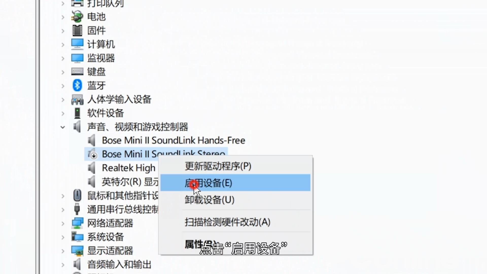 电脑主机音频没声音怎么解决