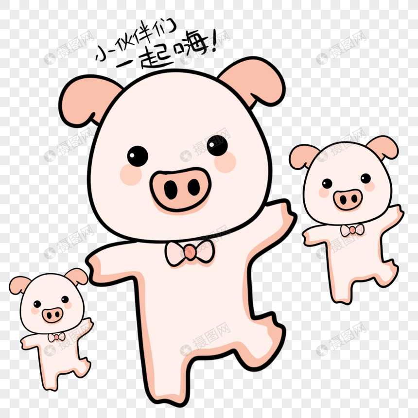 嗨氏主机直播视频