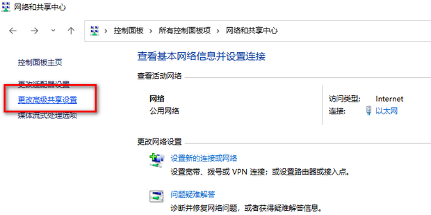 局域网内的主机不见了