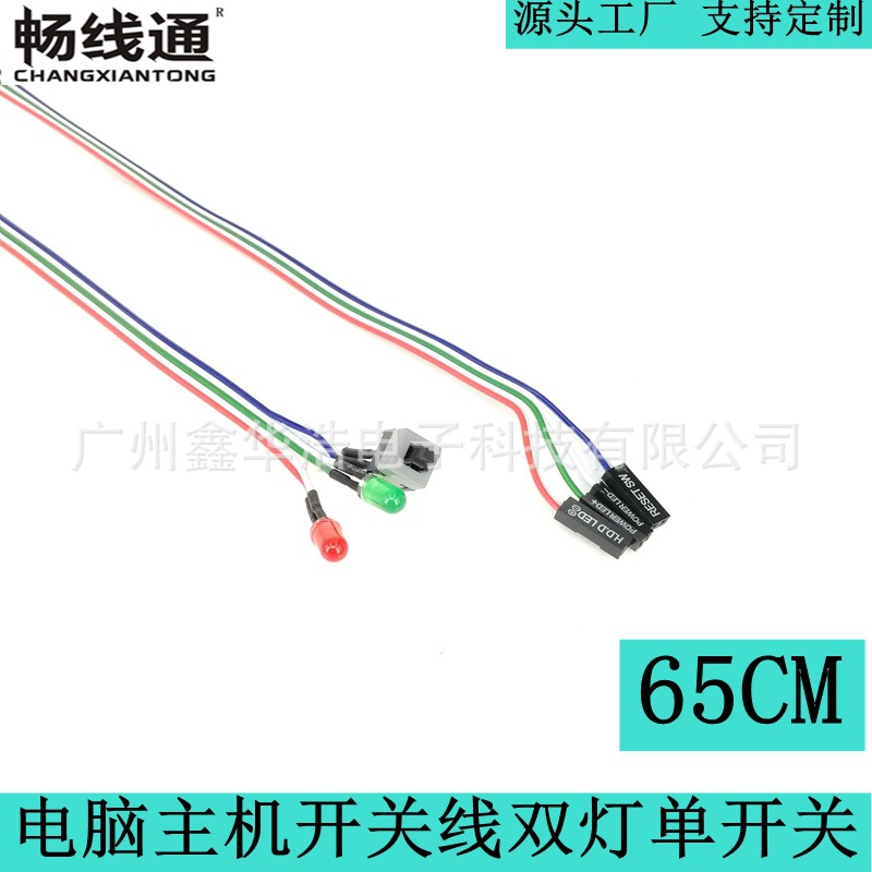 启动主机主机线一直打火