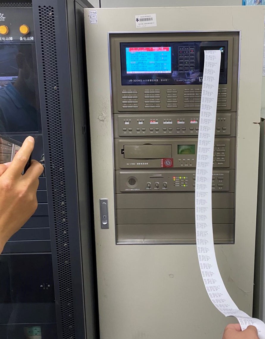 消防主机什么时候需要屏蔽