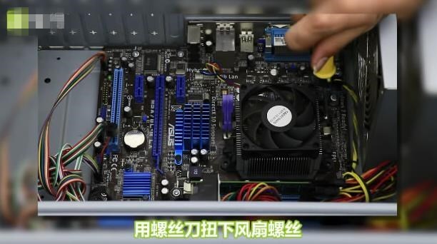 华田风扇主机怎么拆