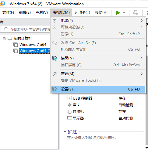 如何在主机打开虚拟机的文件