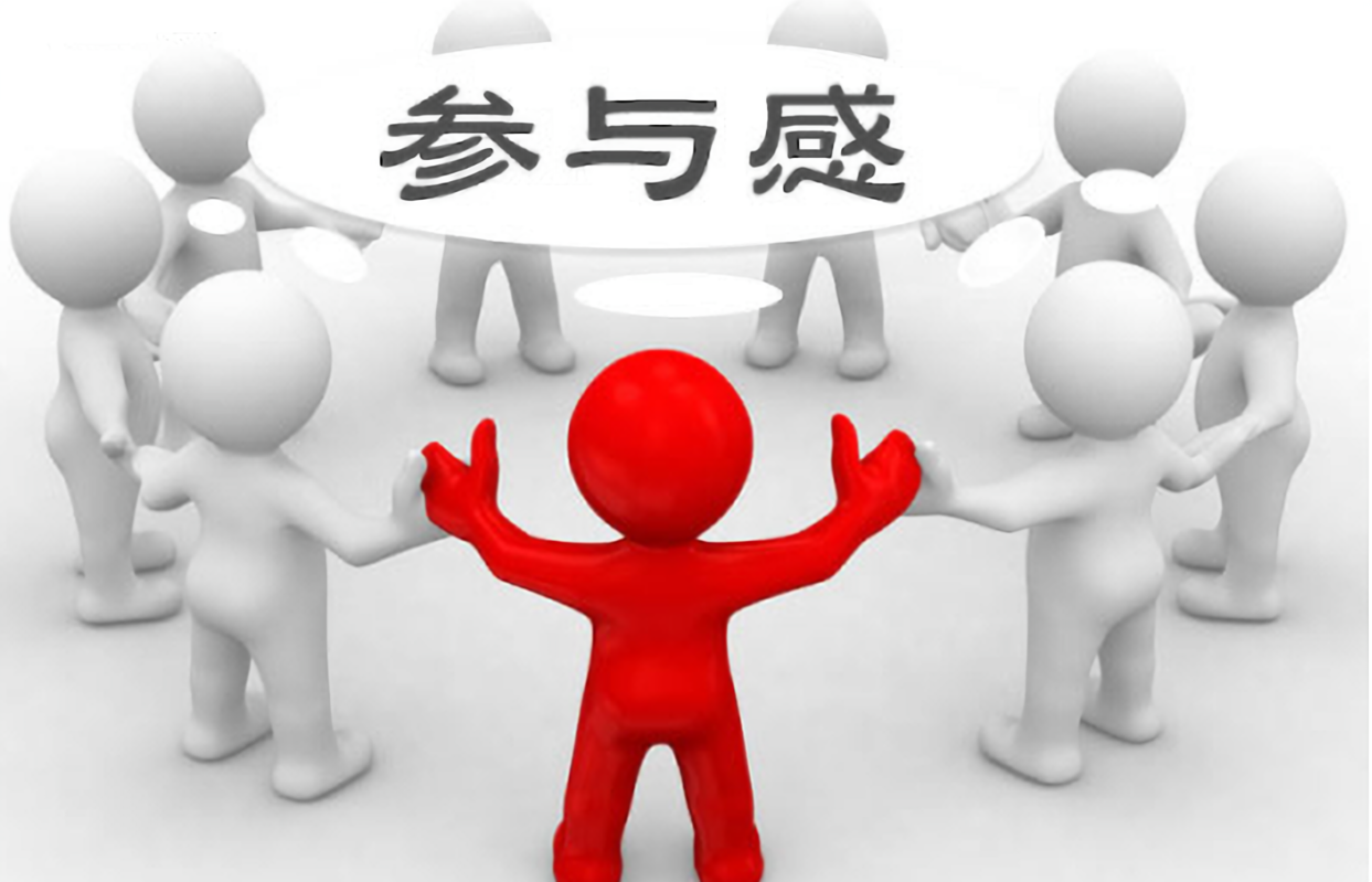 互动作业主机版