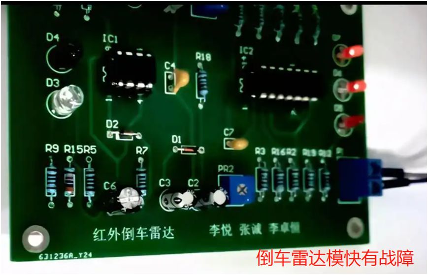 台式主机蜂鸣器一直响