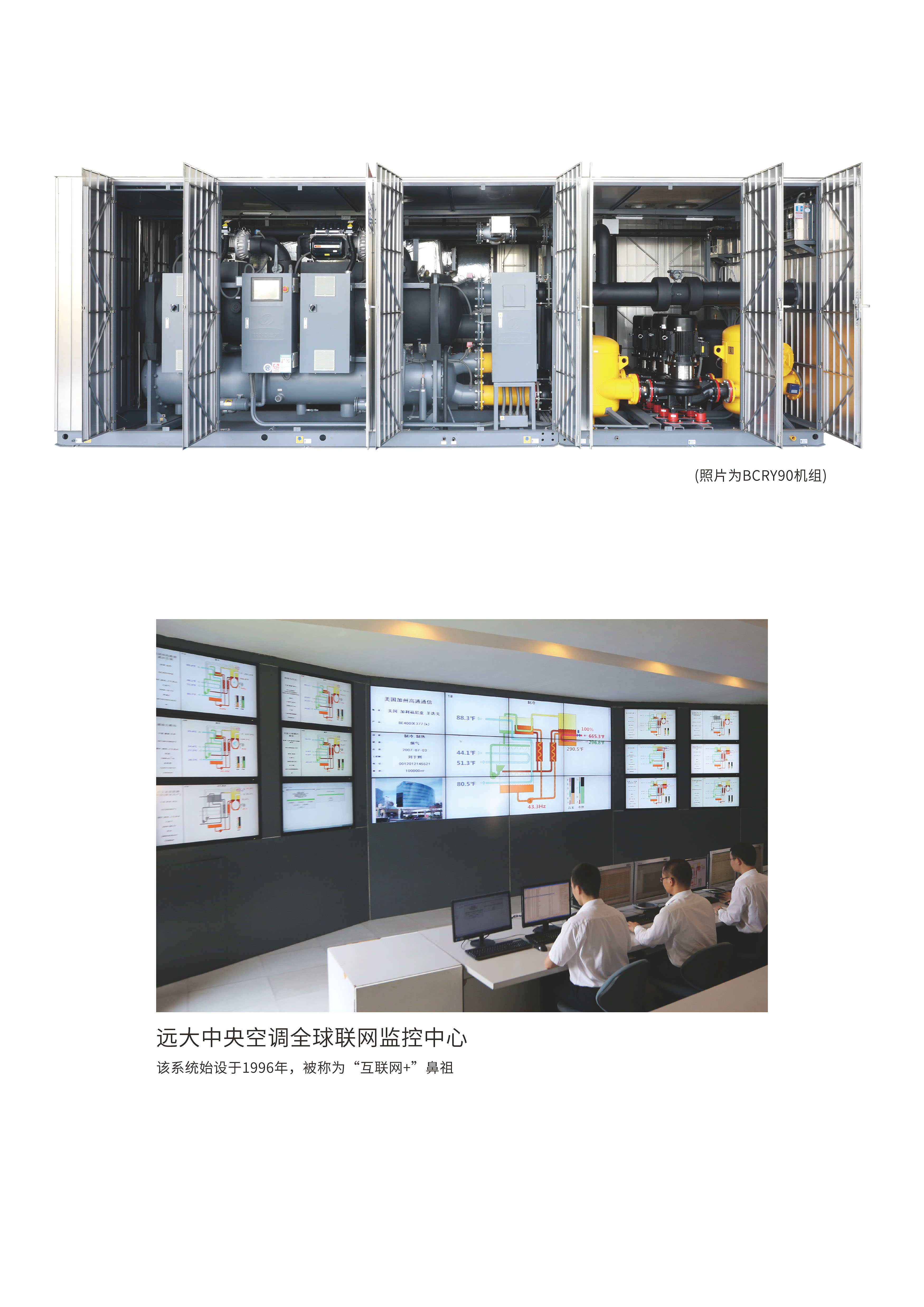 两台空调可以共用一台主机吗