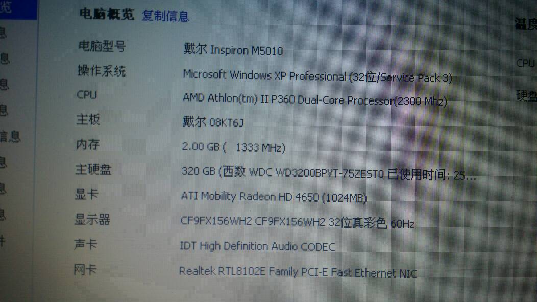一个能玩联盟的主机得多少钱