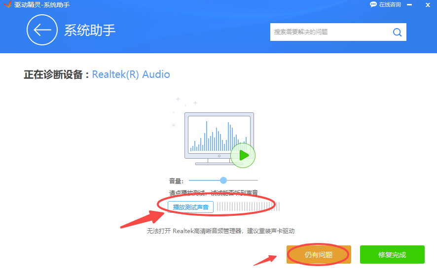 主机运行灯没亮电脑声音很响