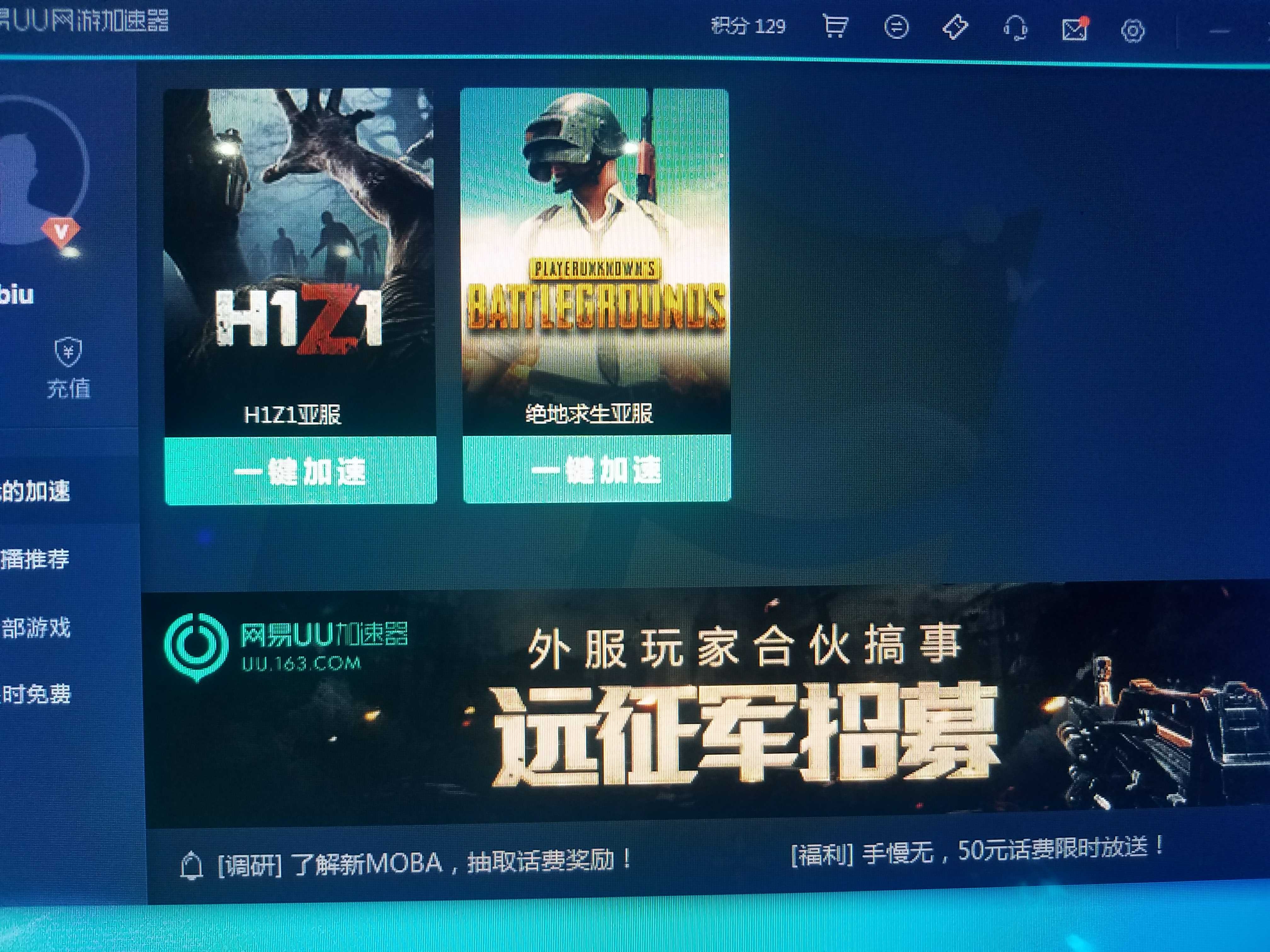 在主机里放加速器多少钱
