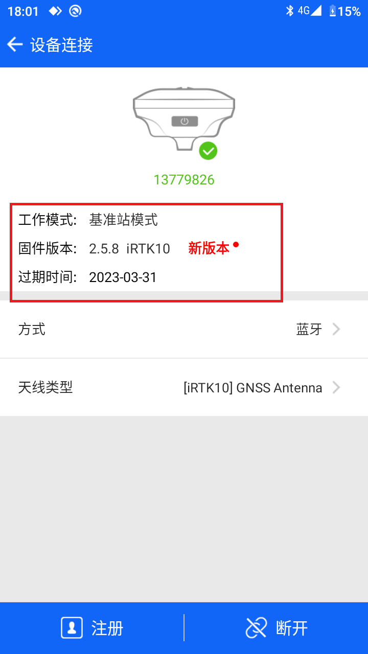 先锋主机蓝牙配对