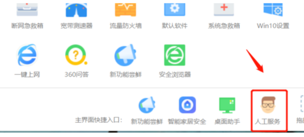 电脑主机和耳机都有声音