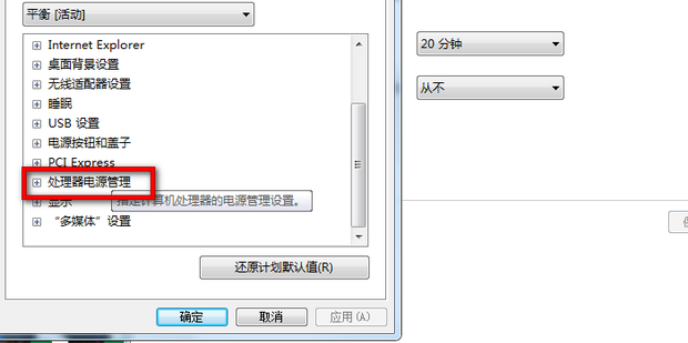 如何减少电脑主机的噪音