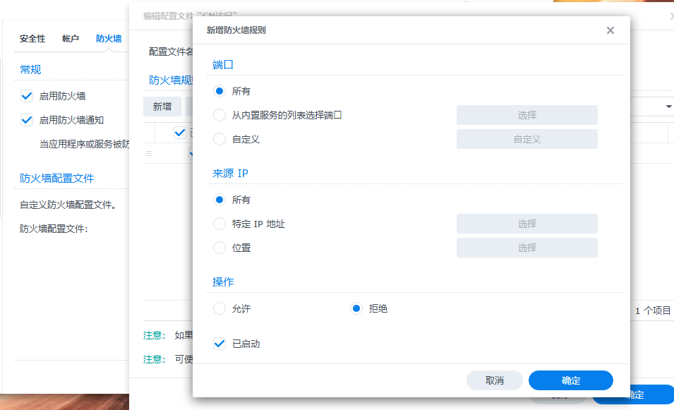用国外主机建站被封
