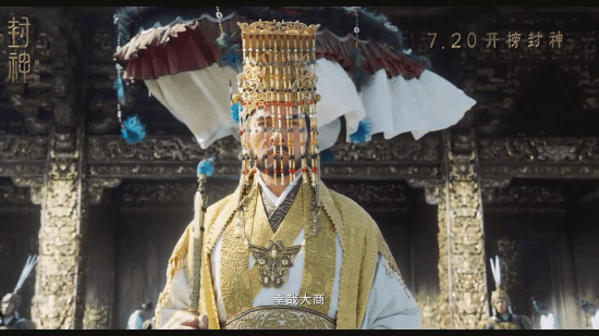 封神英杰传主机