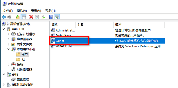 访问打印主机取消密码错误