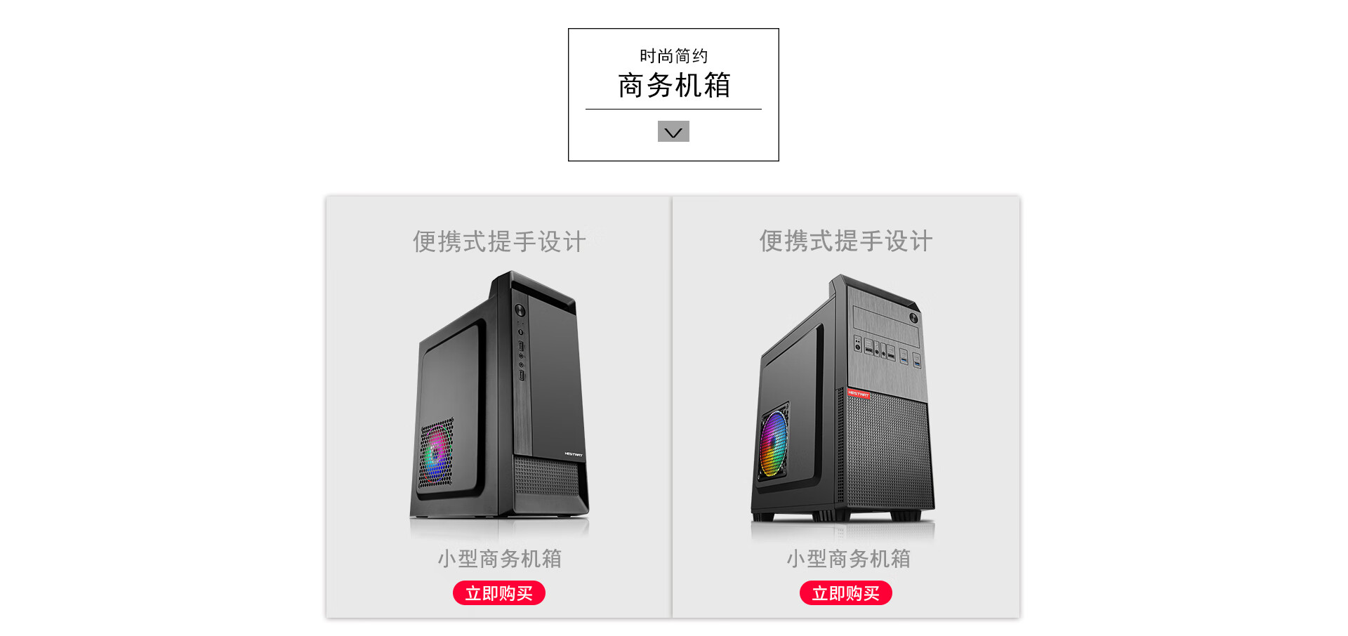黑石塔电脑主机如何读入光盘