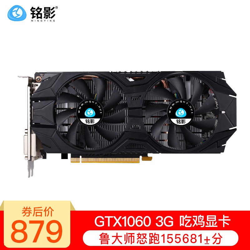 一千五不带显卡的主机