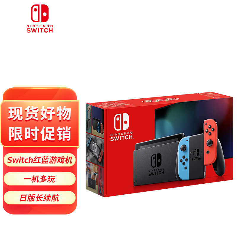 任天堂系列游戏主机与掌机
