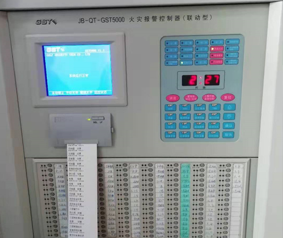消防控制主机自动