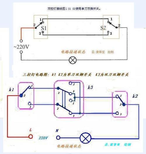 主机双开关怎么拆开