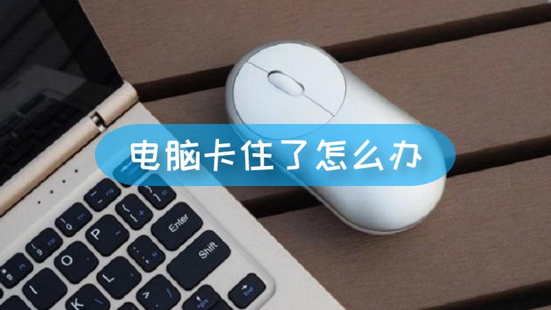 笔记本电脑存储卡在主机的哪里