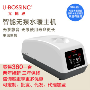 水暖毯主机哪家好