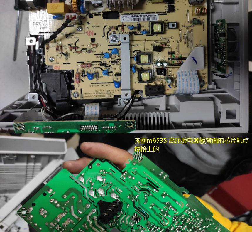 深圳奥瑞纳主机设备类型代码