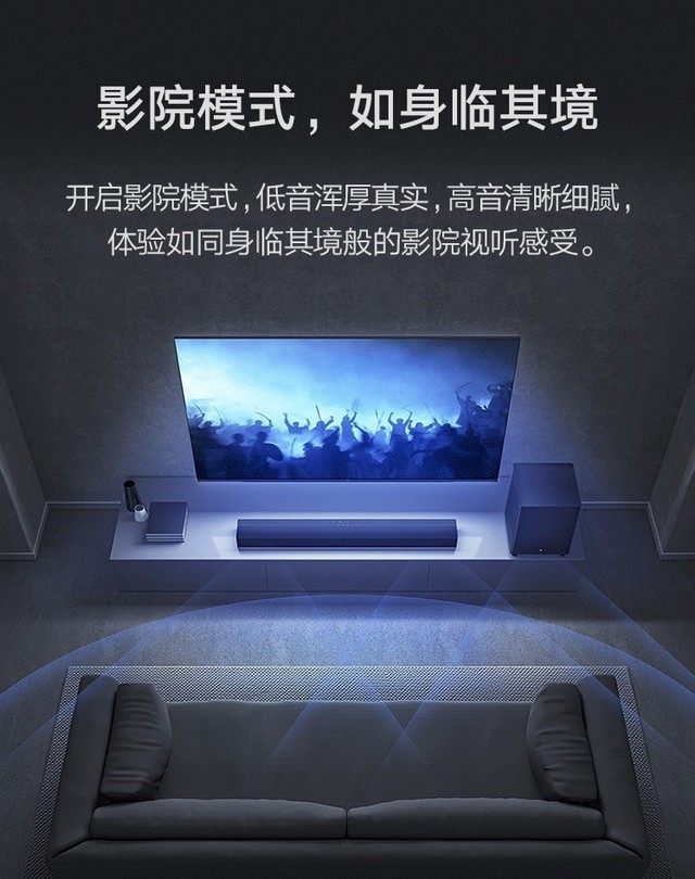 小米电视主机能做音箱