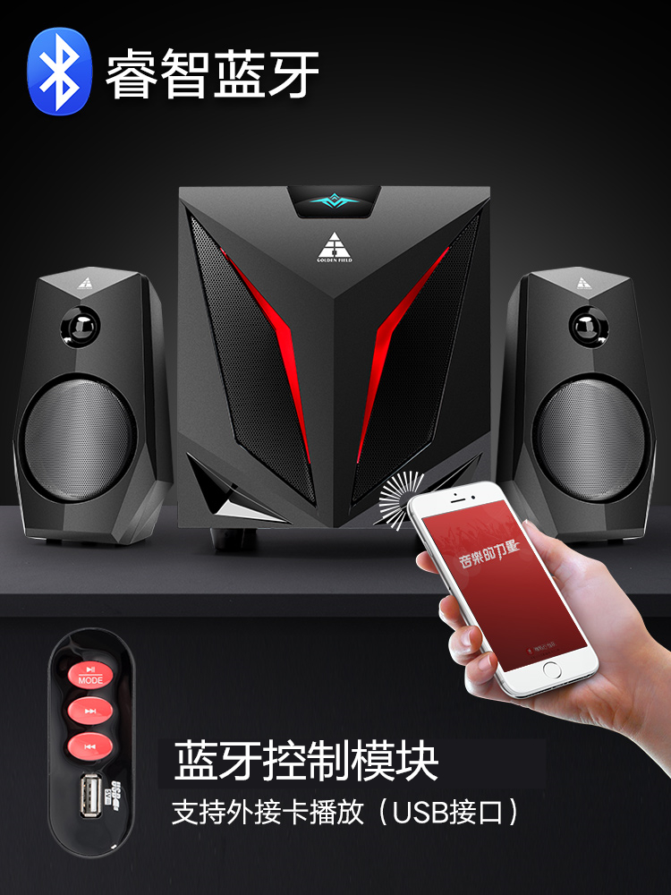 金河田的主机怎么开音响