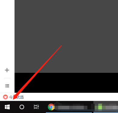 电脑主机突然白屏