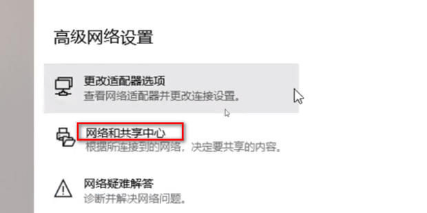 两个主机共享网络号