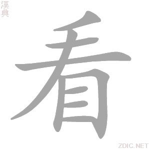 看网页上下滑动主机有声音