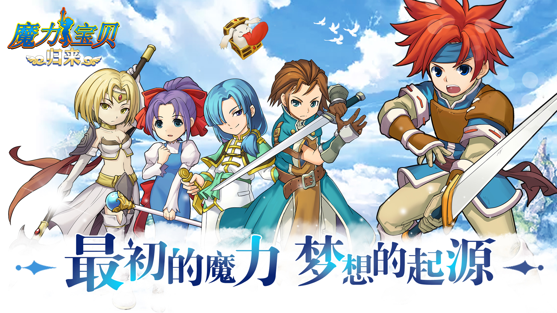 魔力宝贝主机无法访问虚拟机