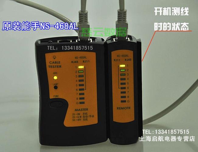 解释测试主机的网关是否正常