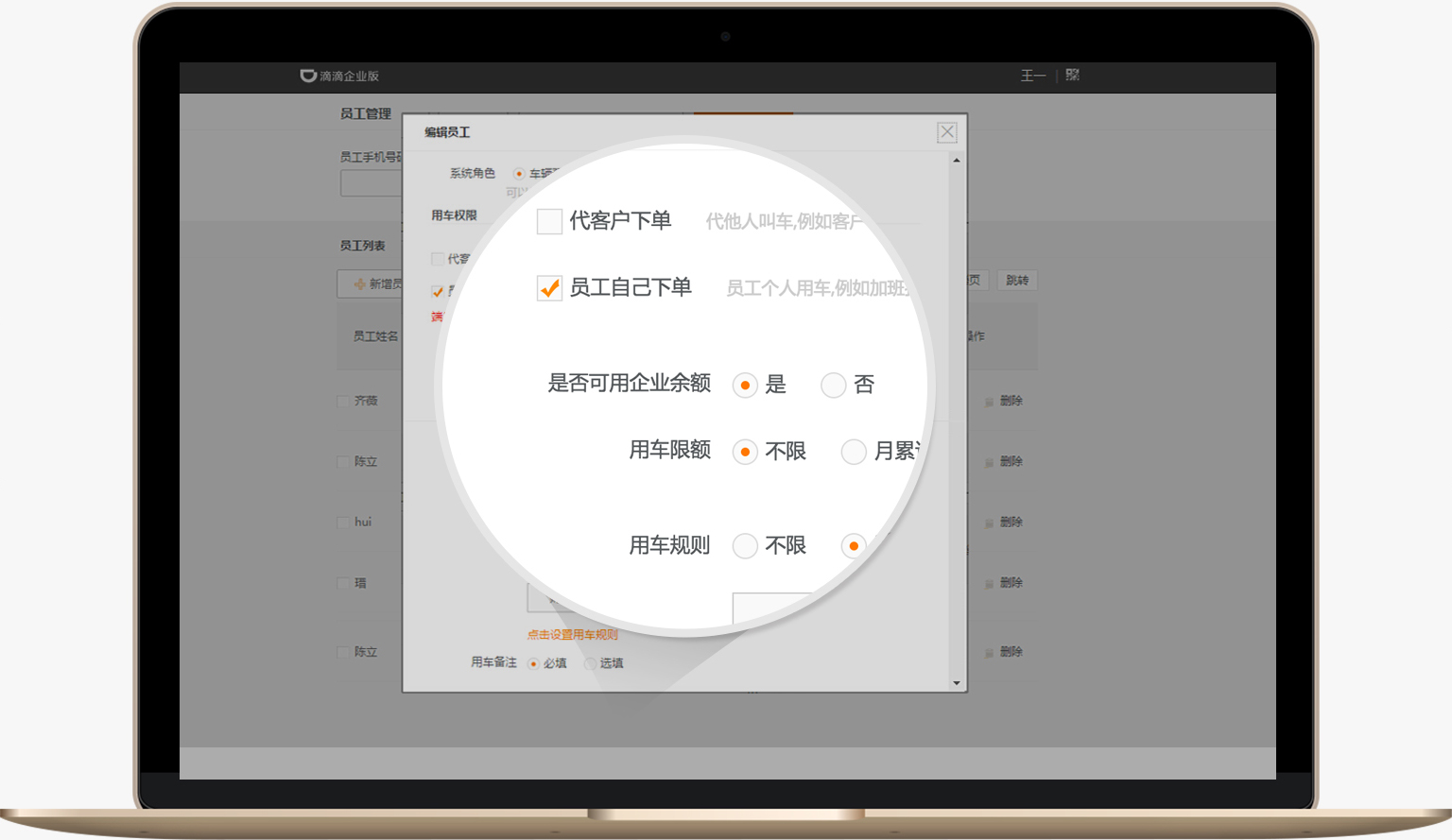 联想主机滴滴滴滴