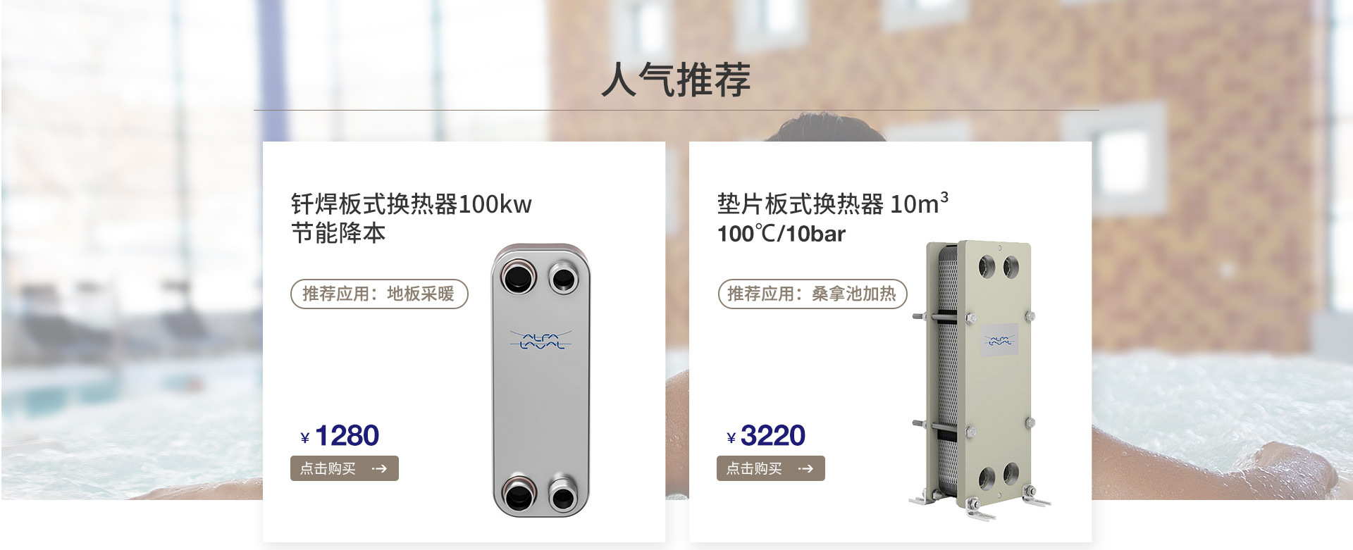 阿法拉伐主机滑油自清滤器