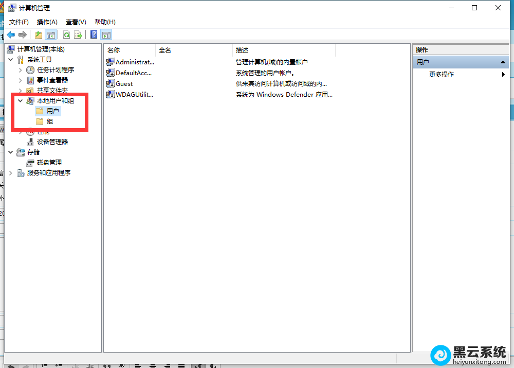 无法登陆您的账户与本主机