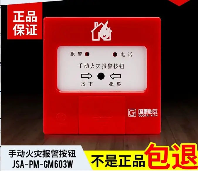 国泰怡安主机怎么操作