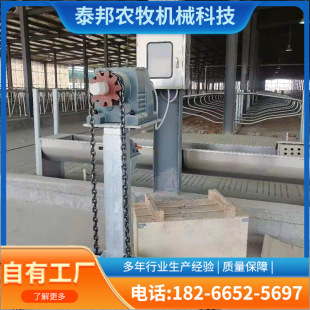 自动刮粪机主机