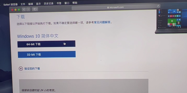 苹果主机怎么安装系统版本