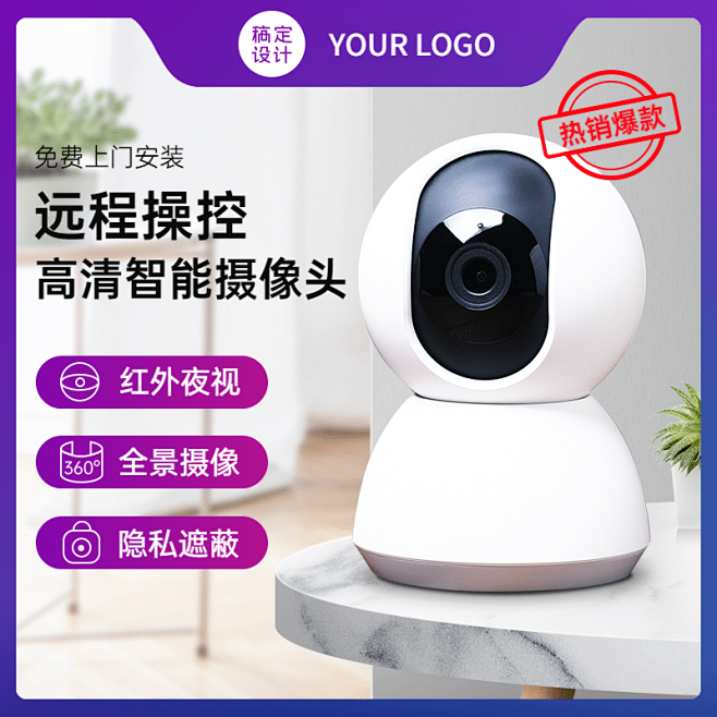 监控器主机关了