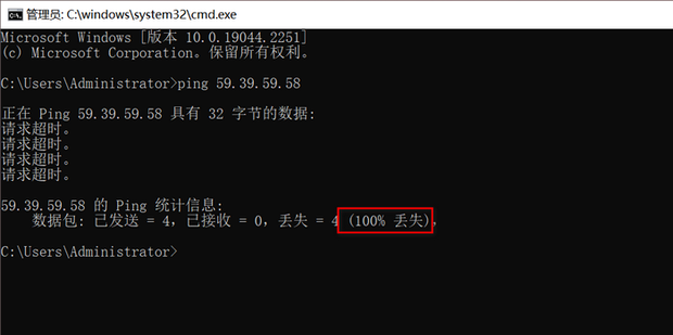 如何测试远程主机通不通