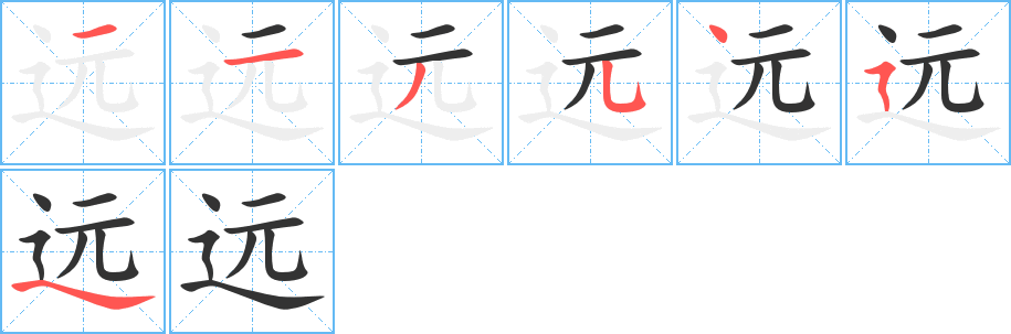 远锐门口主机