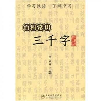 三千元的主机能玩吃鸡吗