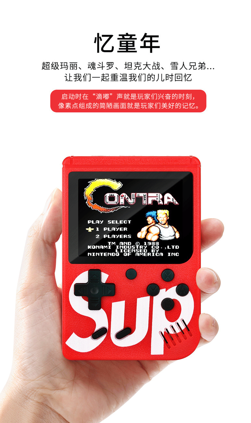 抖音上的射击主机游戏